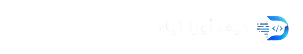 ديف أورا تيك