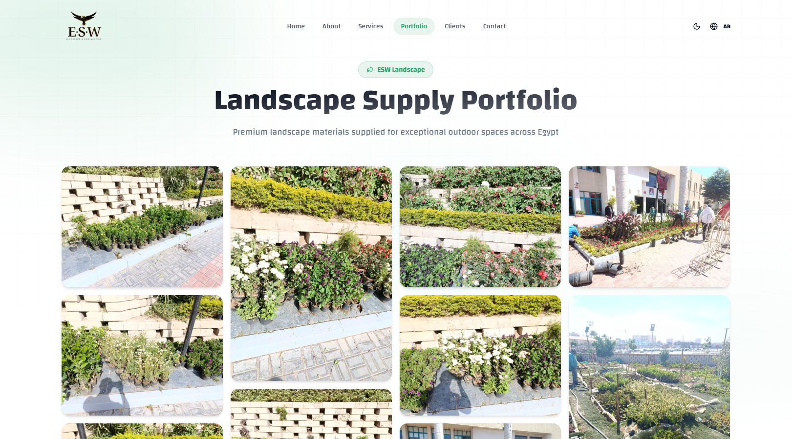 شركة الحلول الهندسية والصناعية المتكاملة - ESW